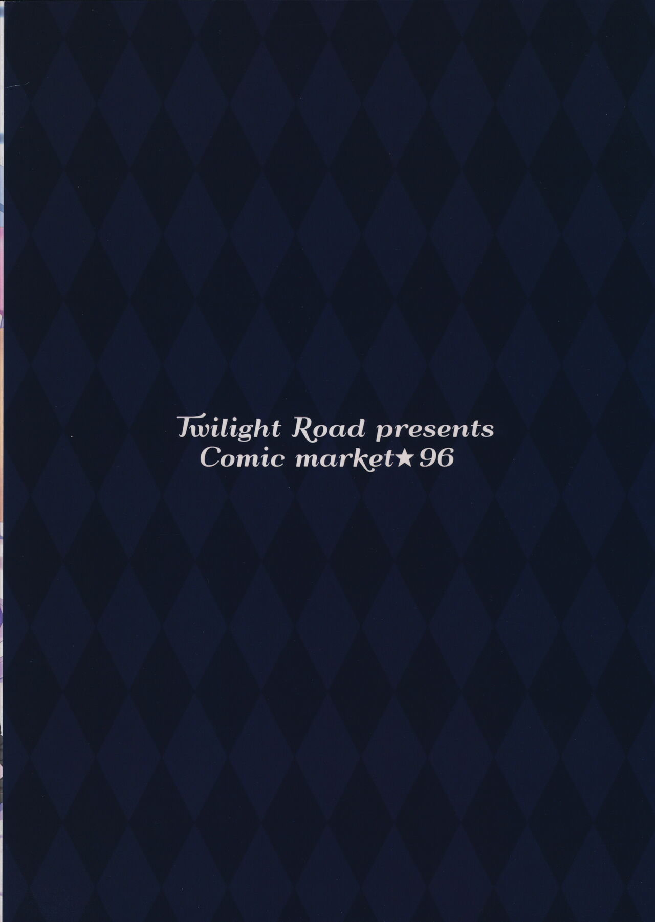 キョウカちゃんのクリ特訓・・・!? page 10 full