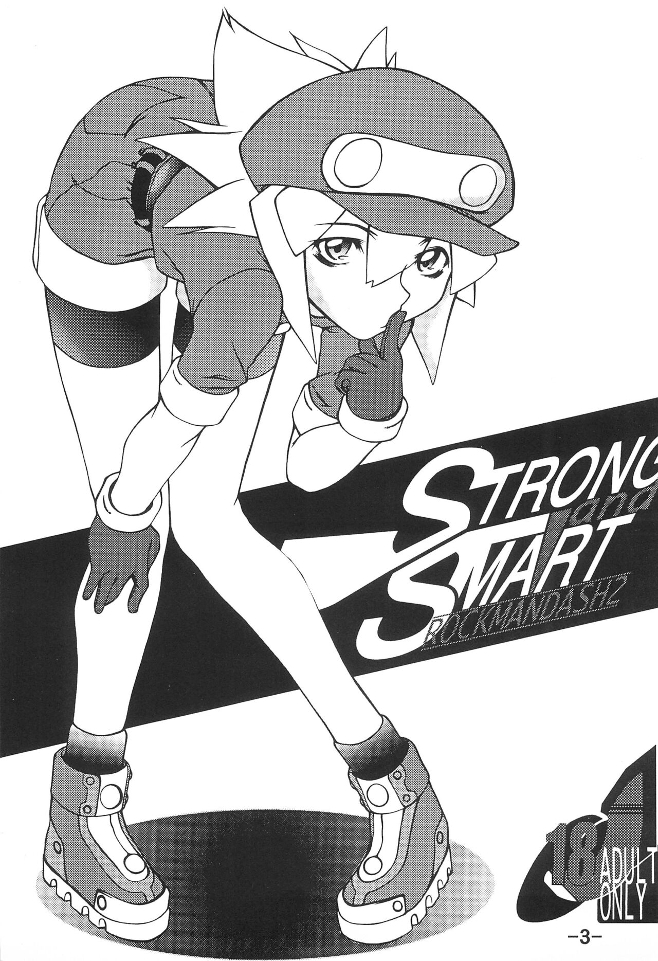 STRONG and SMART page 3 full