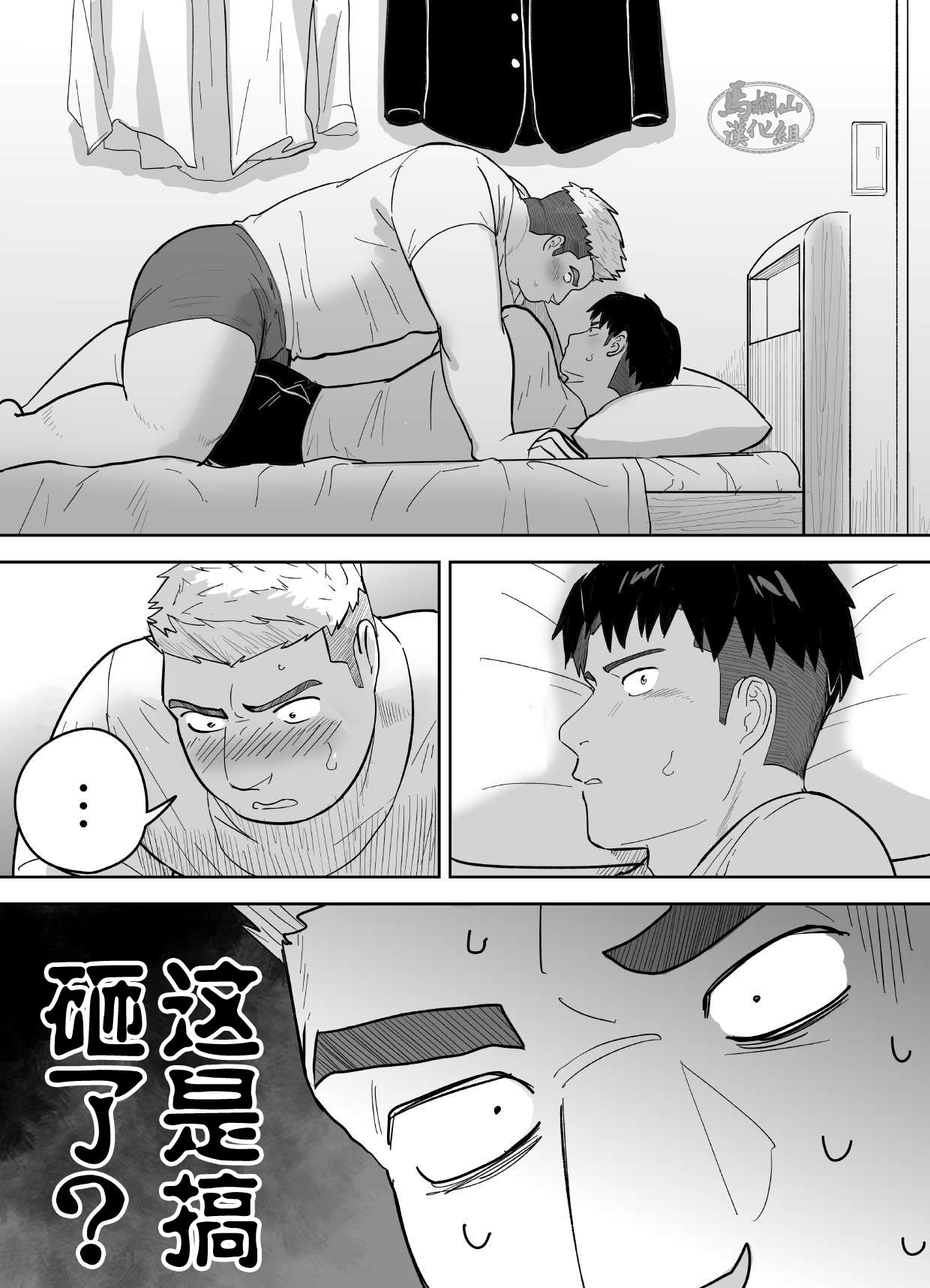 片思いしてるガチムチ同級生に襲われる話 page 9 full