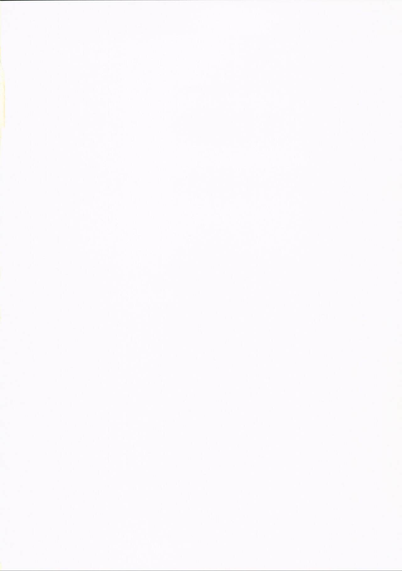 Koi o Shiranai Kimi, Amai Kuchizuke -sweet kiss love- page 2 full