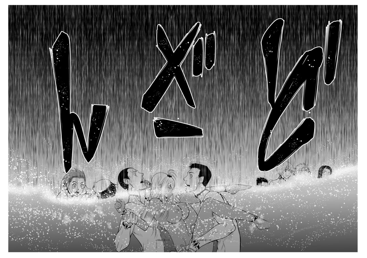 Chijou Hyakkai Ch6.2 page 6 full