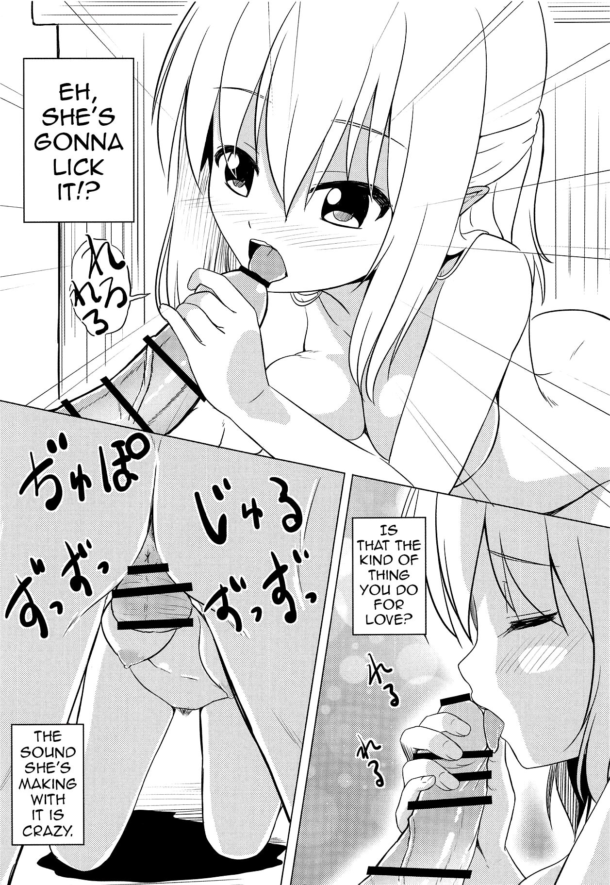 Youkai Shoujo no Aishikata. 4 page 6 full