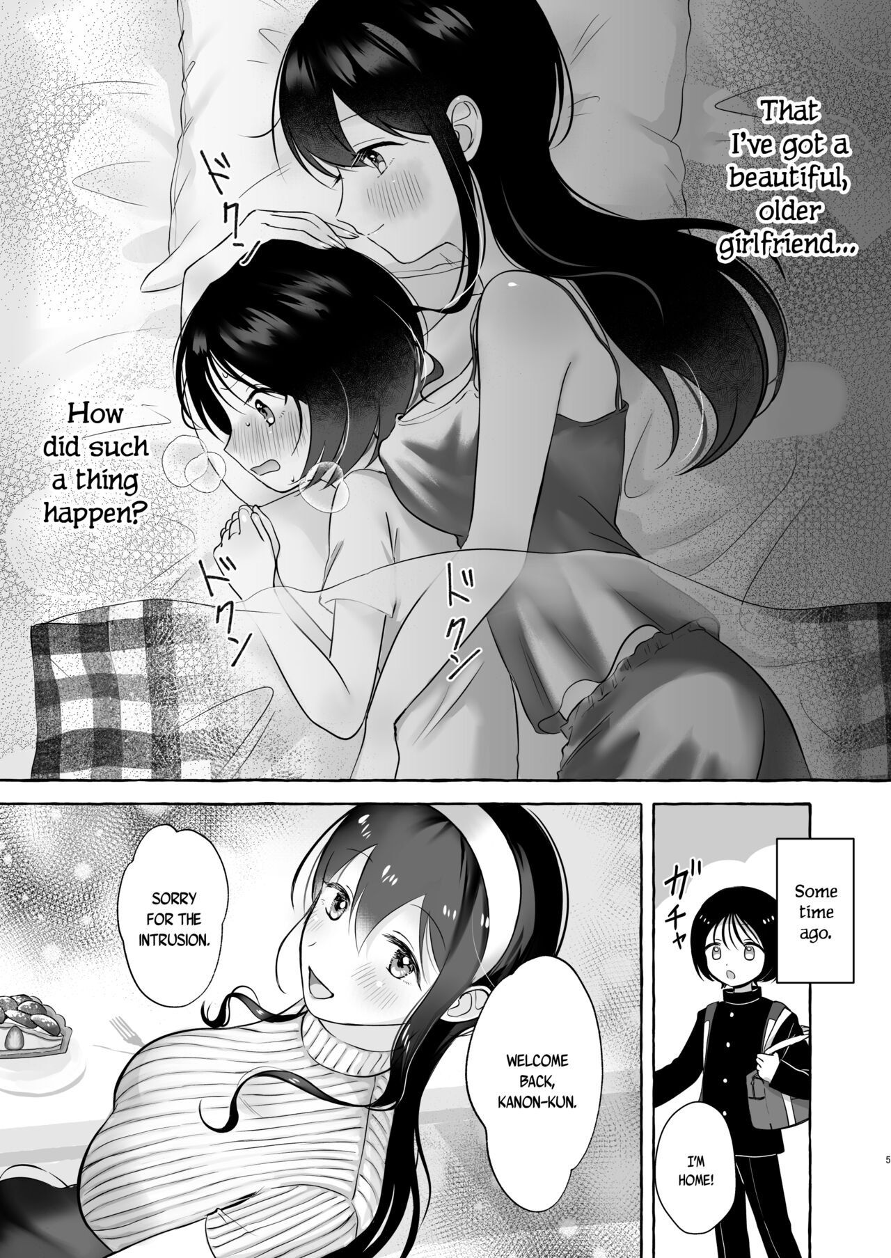 Iiko ni Naritai Kanon-kun | Kanon-kun wants to be a Good Boy page 4 full