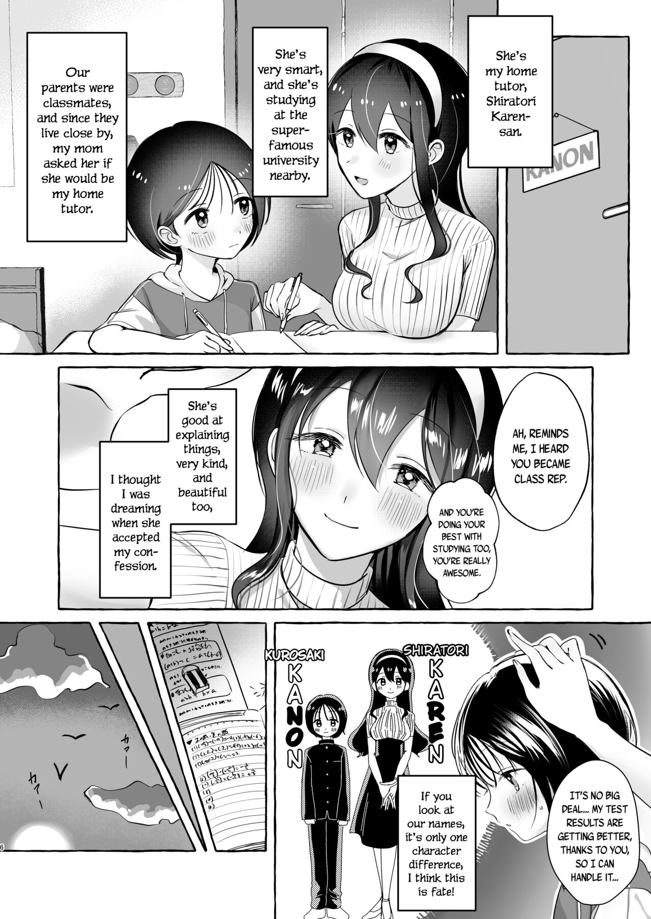 Iiko ni Naritai Kanon-kun | Kanon-kun wants to be a Good Boy page 5 full