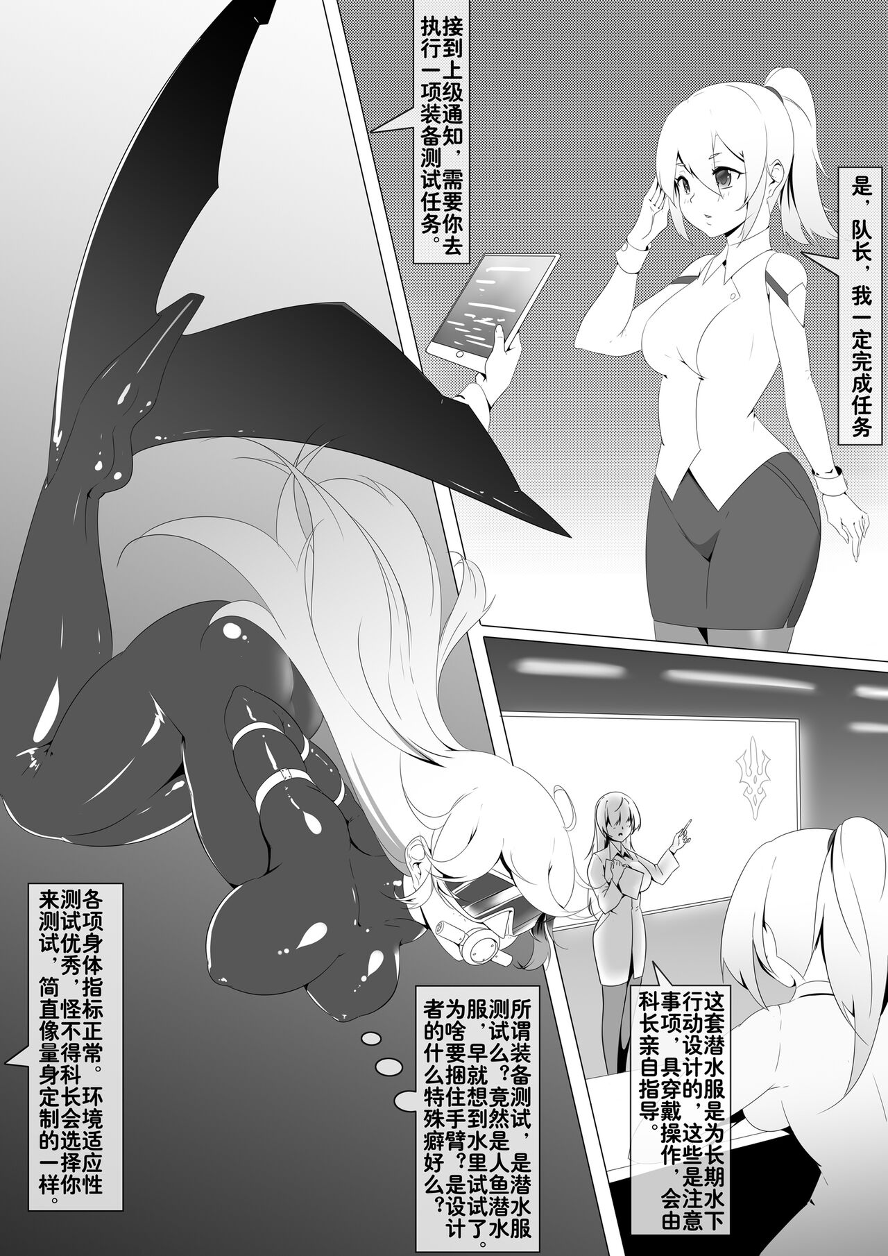 【 The Sword that Can Fly 】Special equipment page 1 full