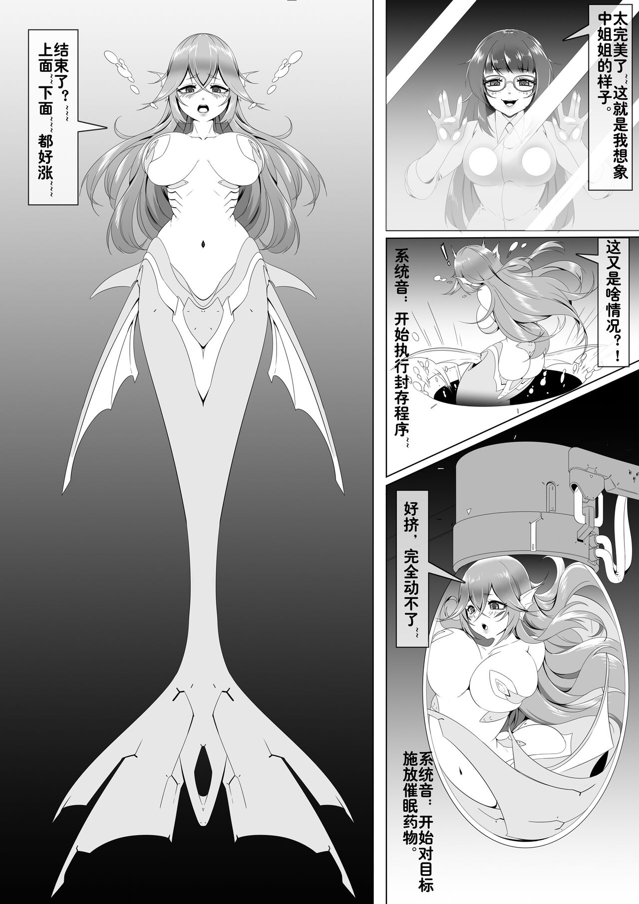 【 The Sword that Can Fly 】Special equipment page 6 full