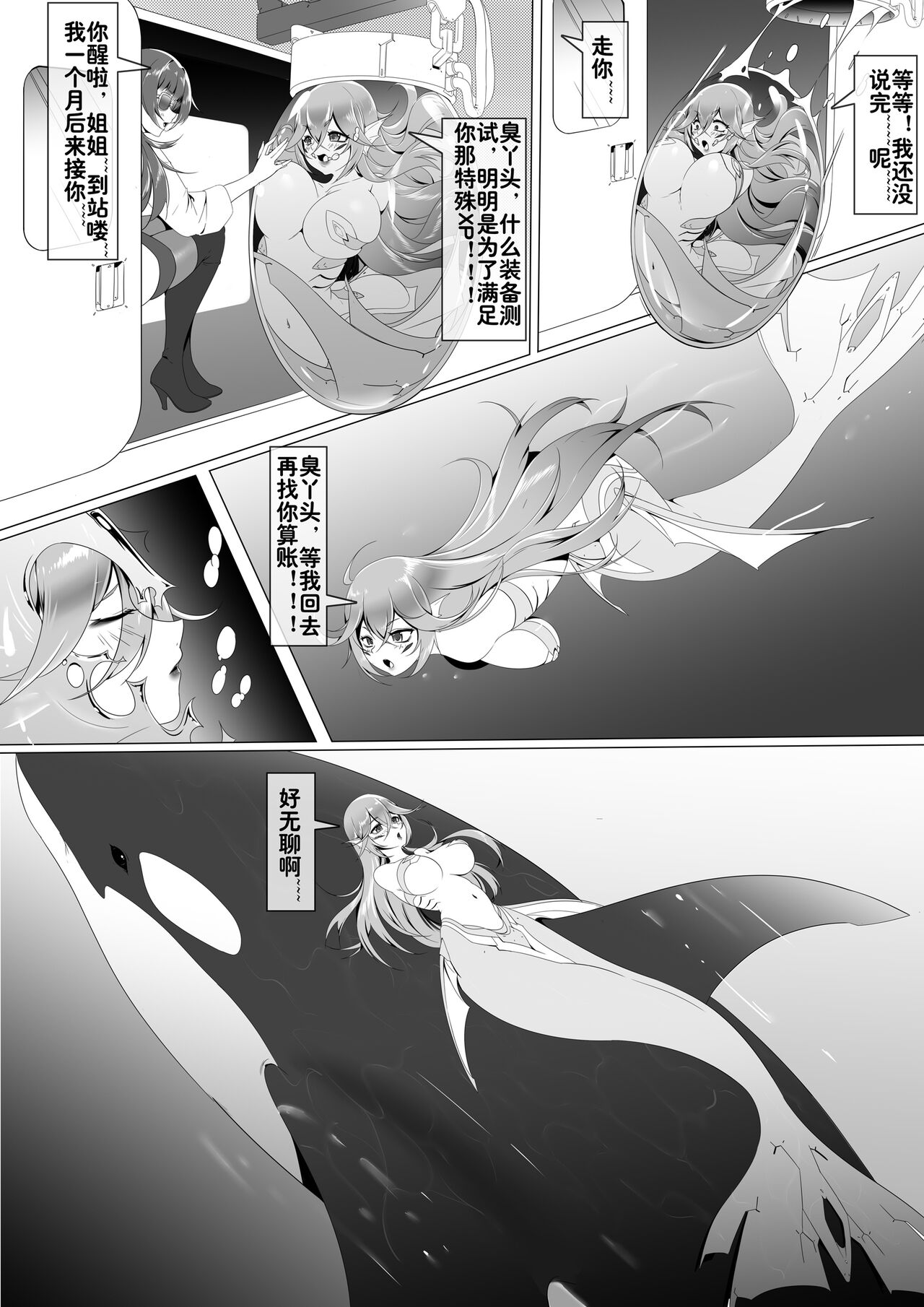 【 The Sword that Can Fly 】Special equipment page 7 full