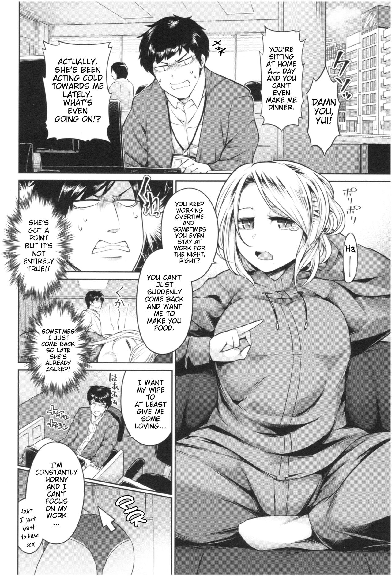 Secret Live of A Lazy Wife page 2 full