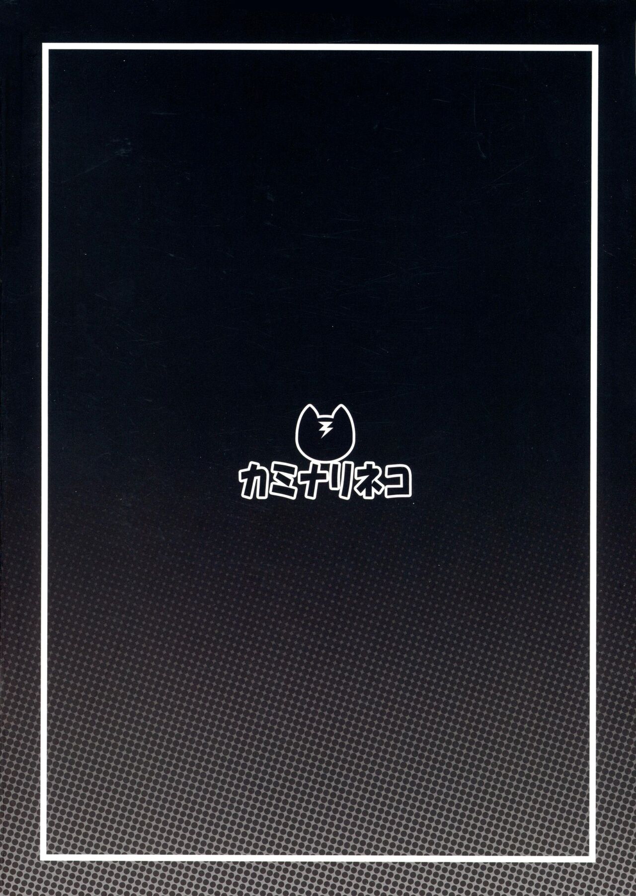 Isekai kara Kita Saimin Oji-san ni Tanetsuke sareru Hanashi |Bred By A Hypnotist Old Man Who Came From Another World page 2 full