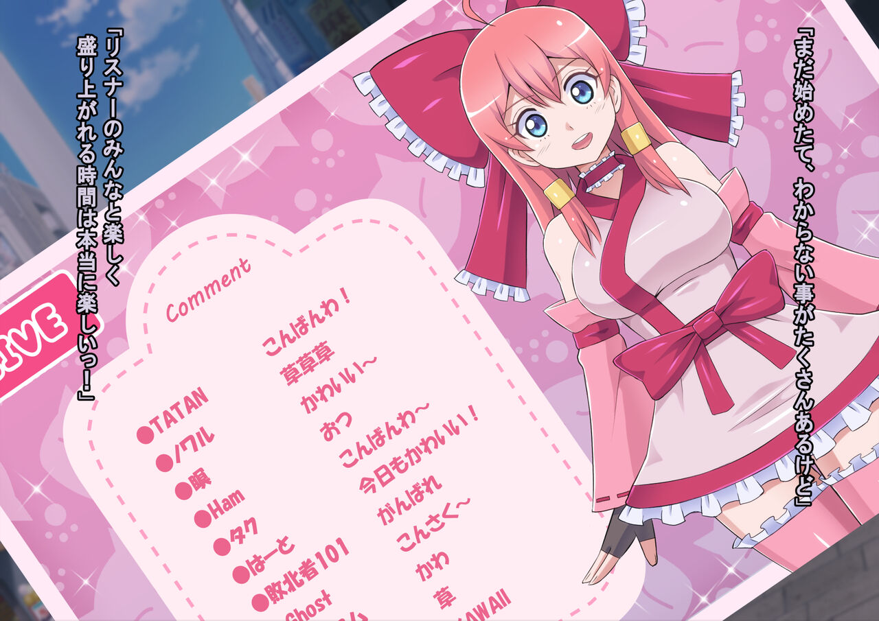 魔装のイザナイ〜Dark Suit Invent〜Case.01 page 10 full