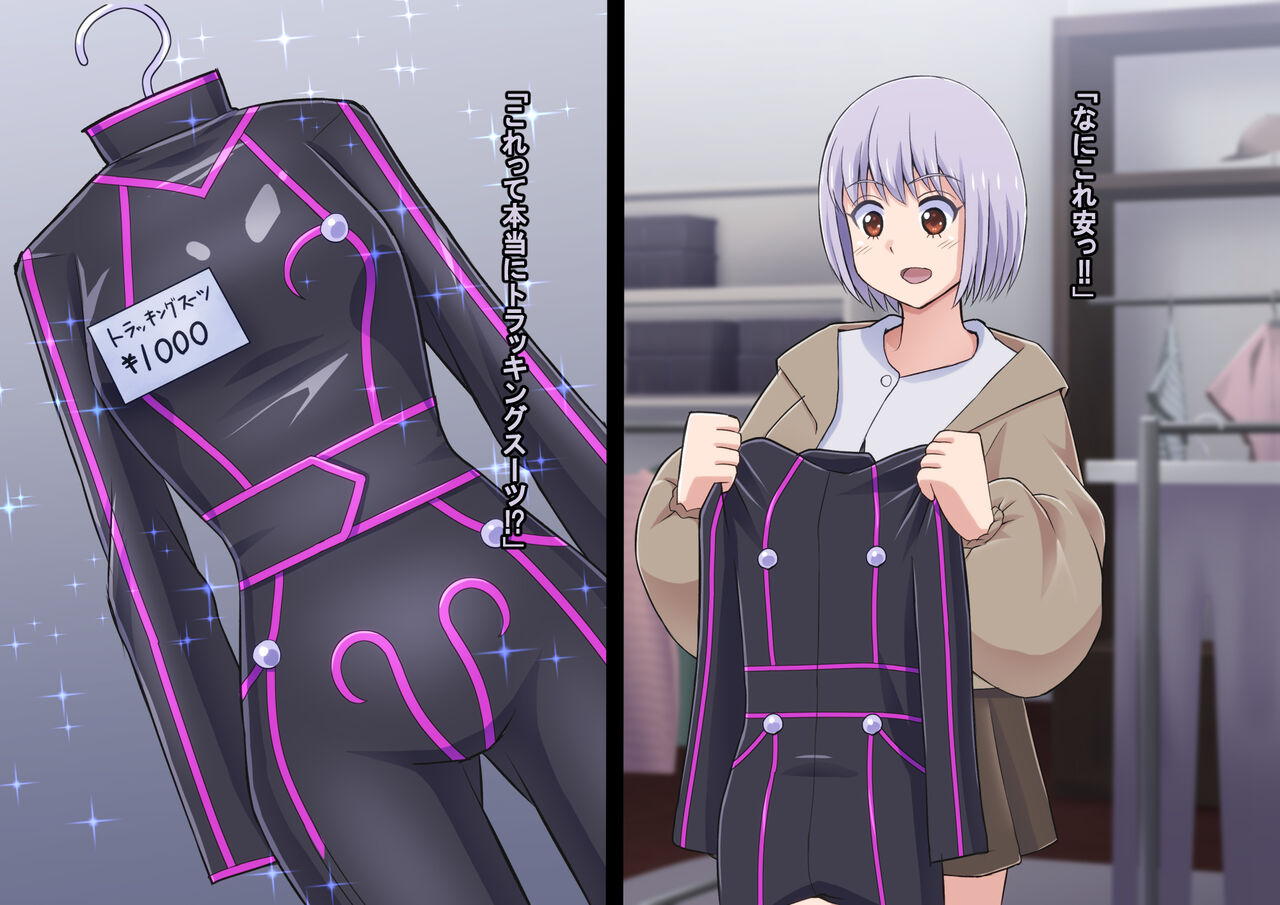 魔装のイザナイ〜Dark Suit Invent〜Case.01 page 4 full