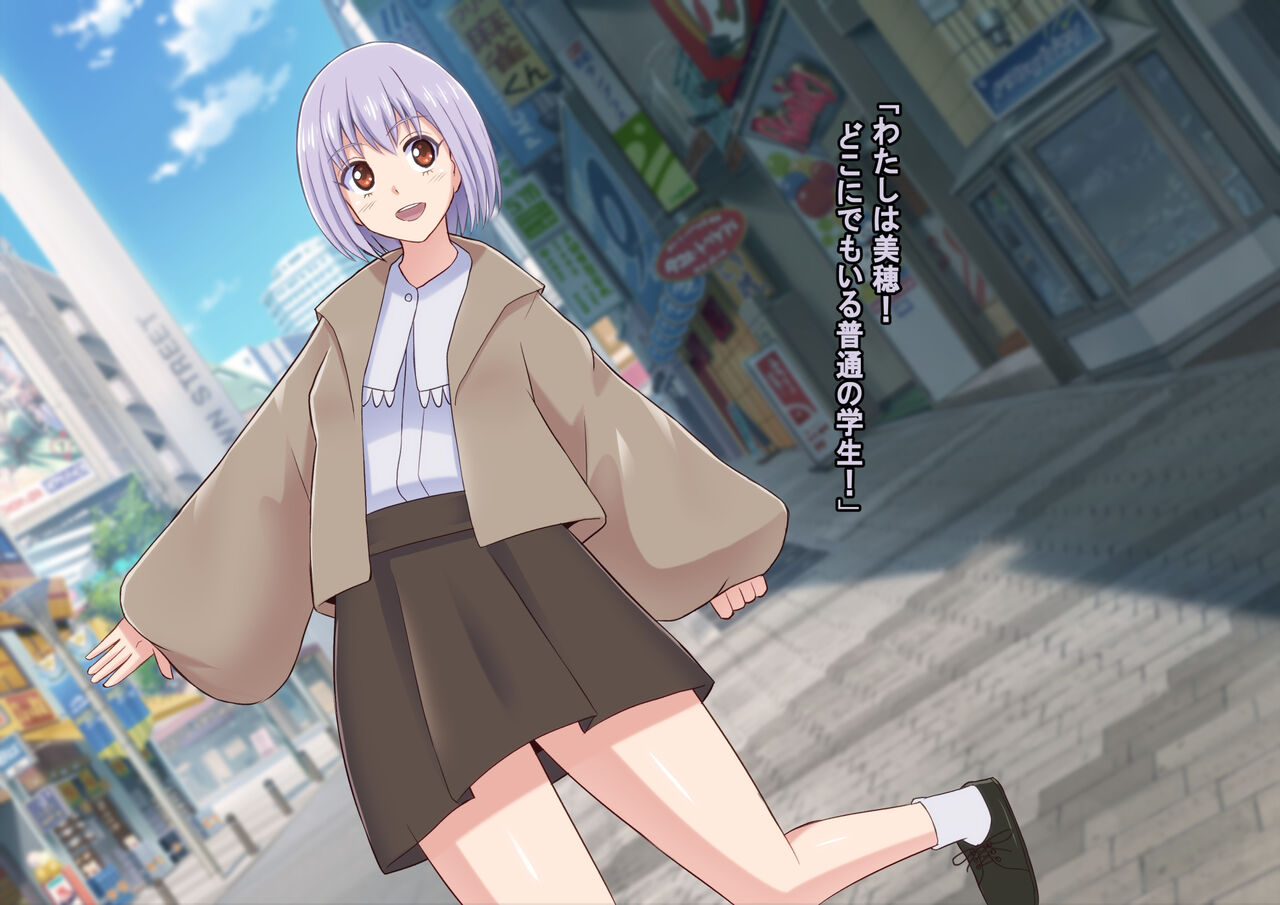 魔装のイザナイ〜Dark Suit Invent〜Case.01 page 7 full