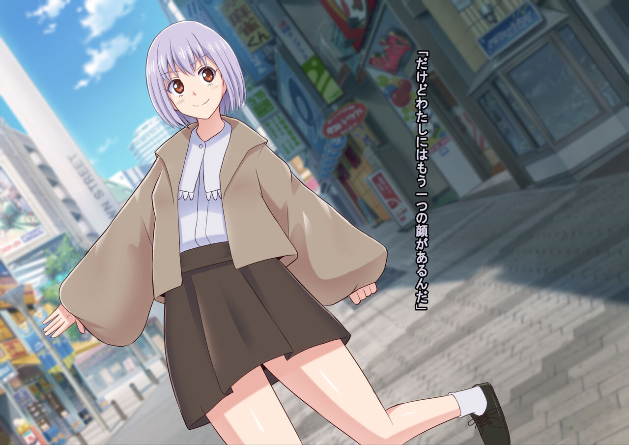 魔装のイザナイ〜Dark Suit Invent〜Case.01 page 8 full