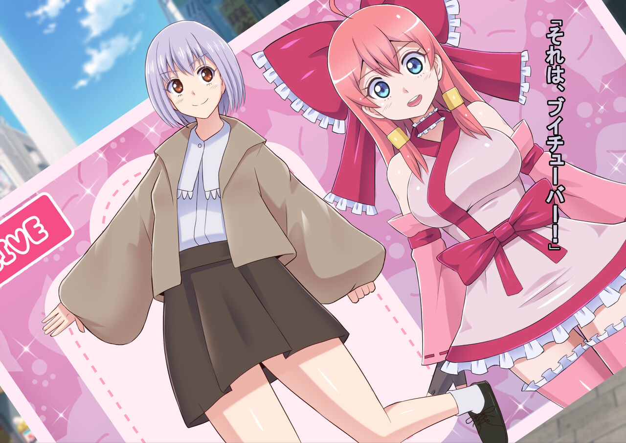 魔装のイザナイ〜Dark Suit Invent〜Case.01 page 9 full