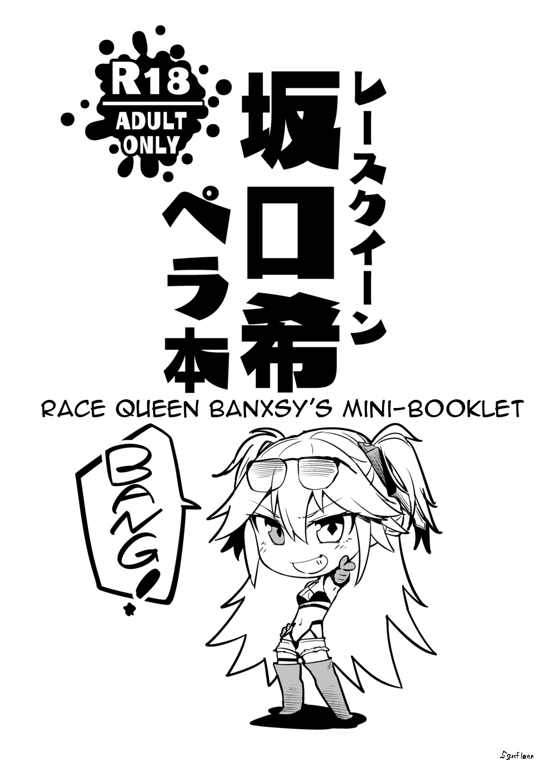 Race Queen Banxsy's Mini Booklet page 1 full
