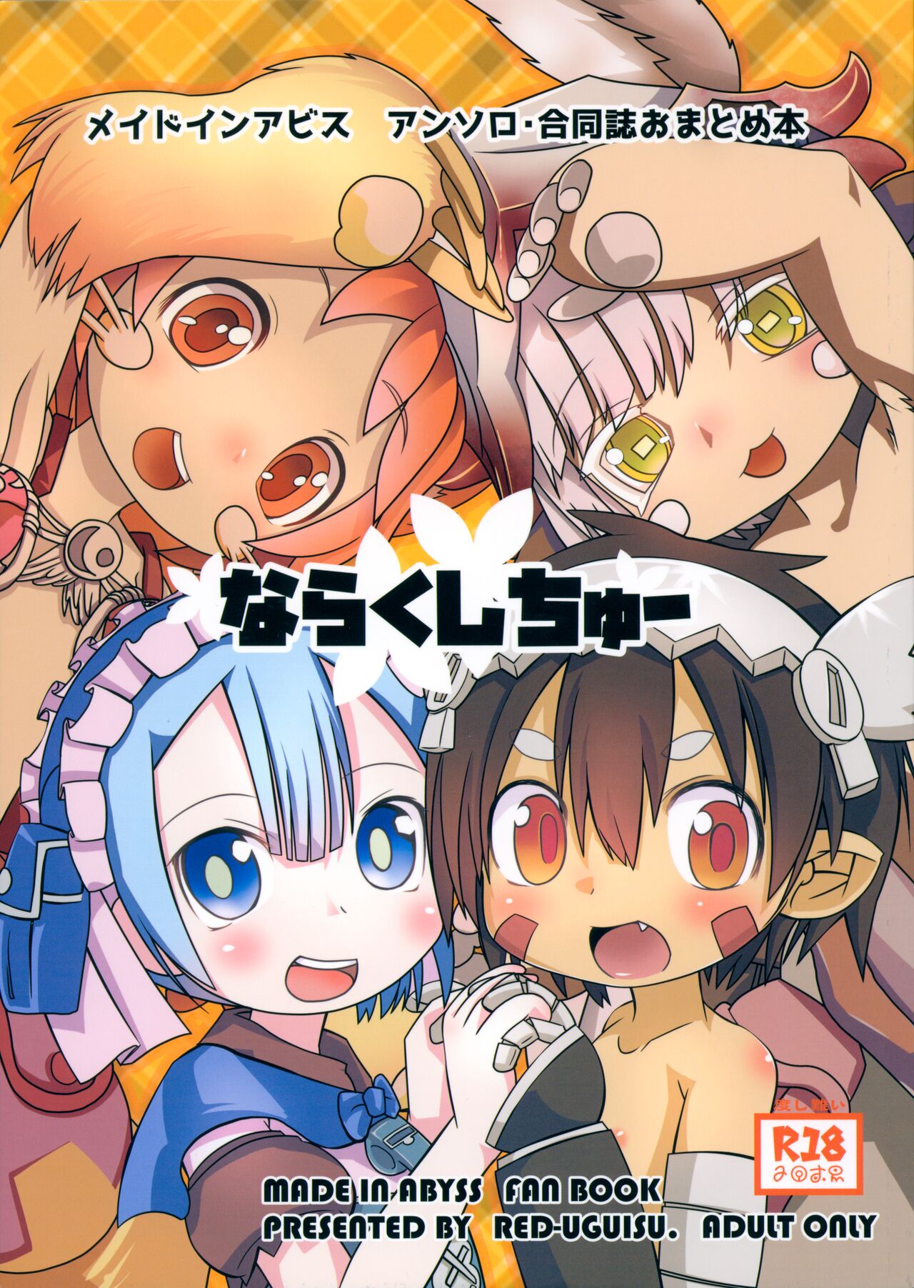 Naraku Stew page 1 full