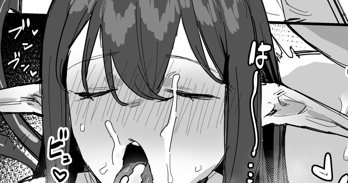 サキュバスと暮らしてると帰宅後にチェックされがち page 4 full