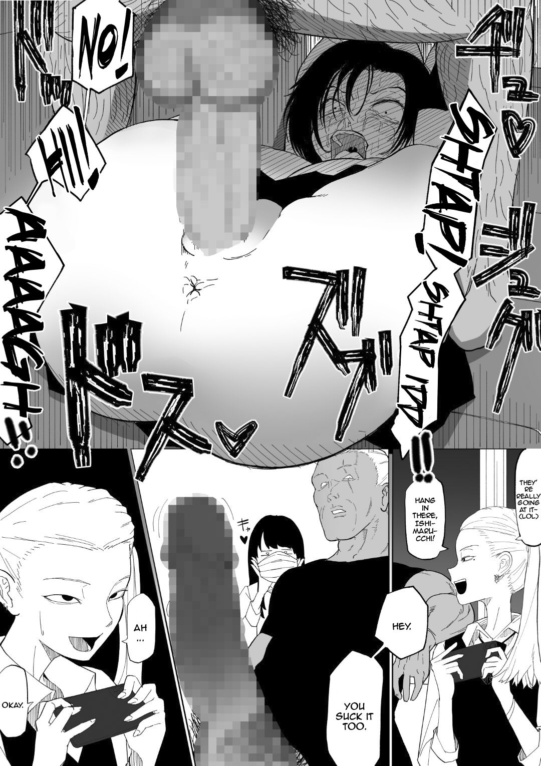 Kyonyuu In Kya-chan ga Kawaisou na Meniau Hon page 9 full