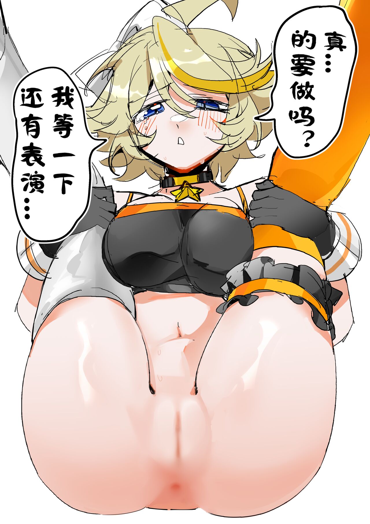 ［pixiv］ Starni happened behind the stage ......... page 2 full