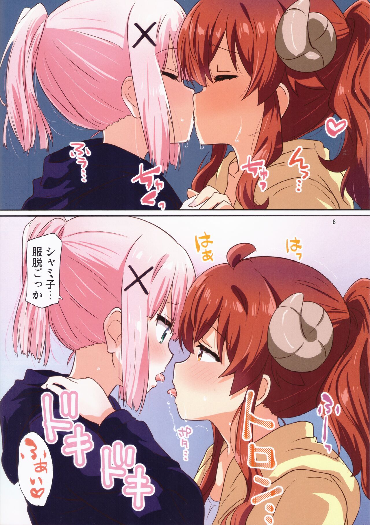 karafuru mazoku | Colorful Mazoku XXX page 7 full