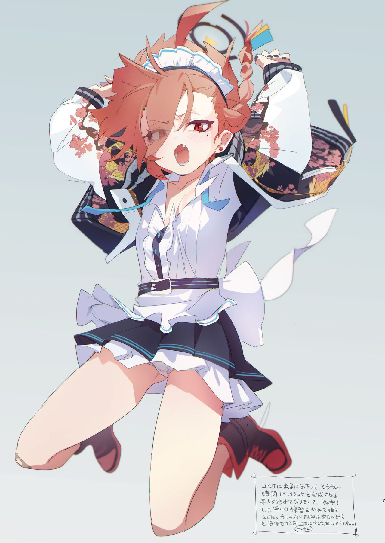 先生の画像フォルダを覗いたら page 7 full