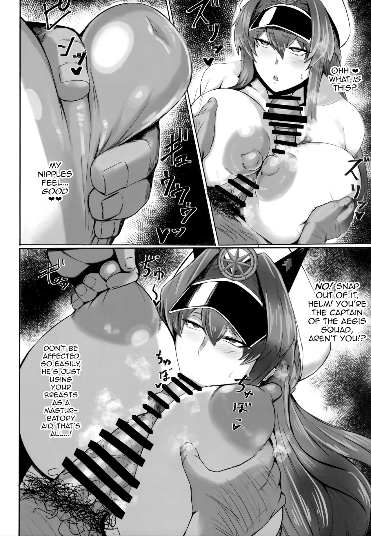 Kegasarete nao Kagayaku... page 7 full