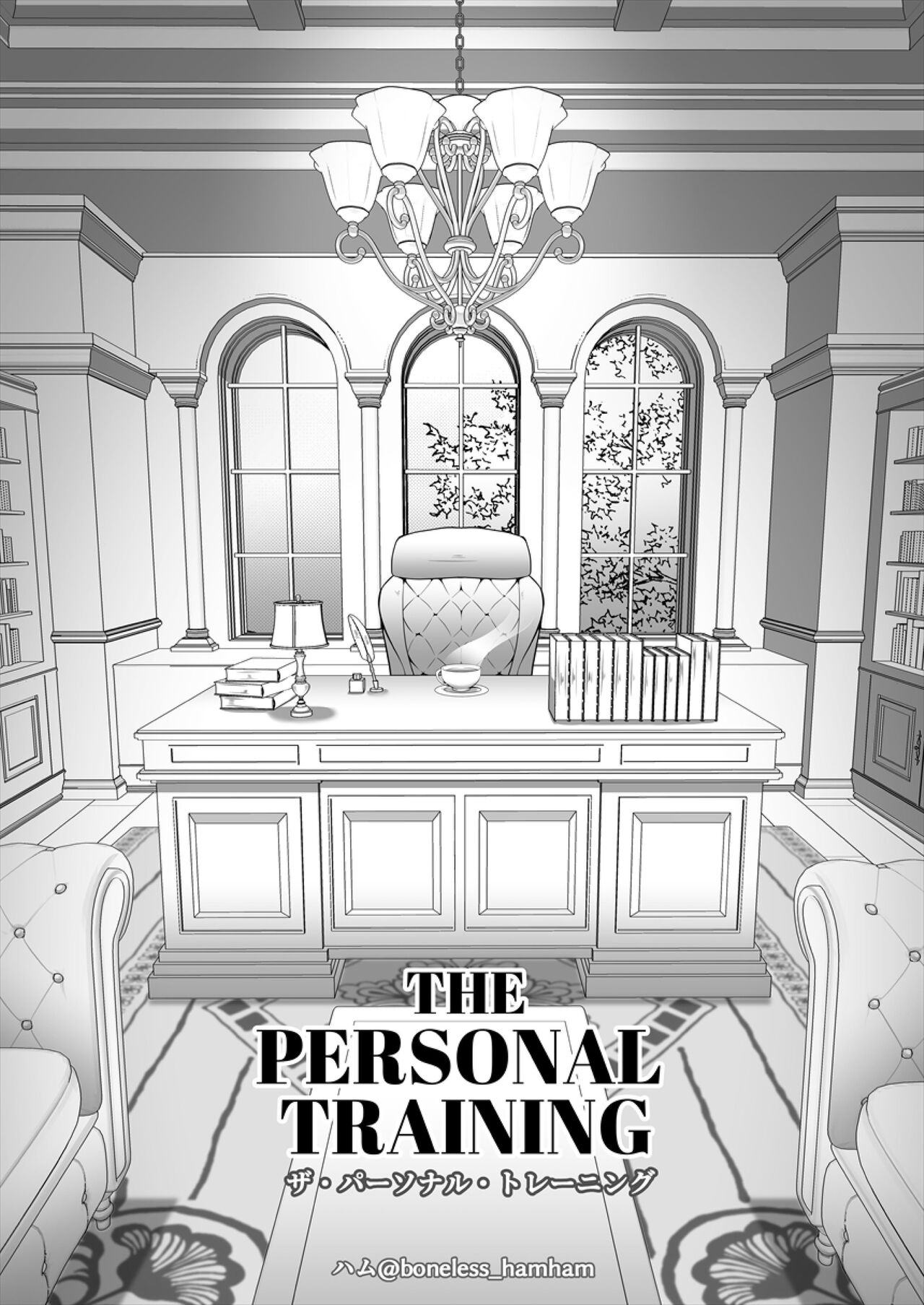 AVIAN MANIAX page 3 full