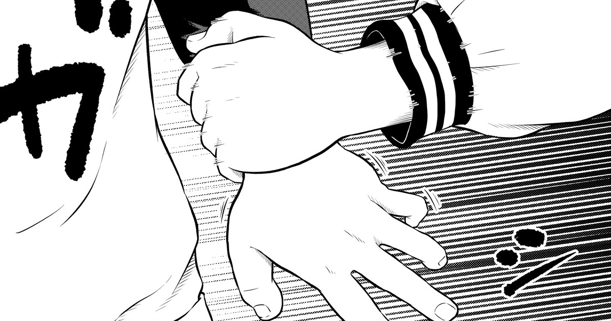 yakyuu bu mane-zya- ayukawa Ep.9 Chinese Version page 1 full