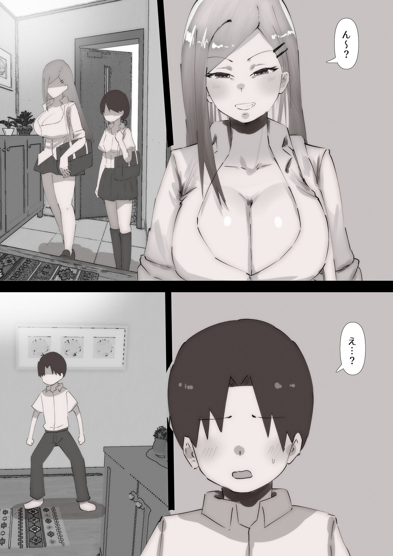 "Teka, shabuttemoii?" Anetomo Gal ni Osowareru Otouto-kun page 2 full