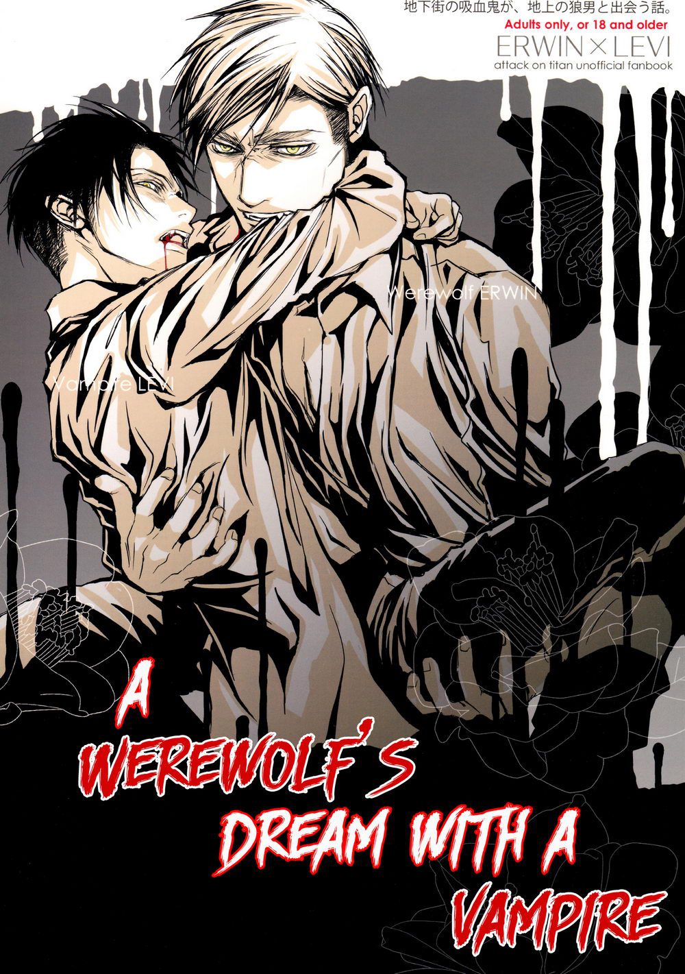 A Werewolf’s Dream with a Vampire page 1 full