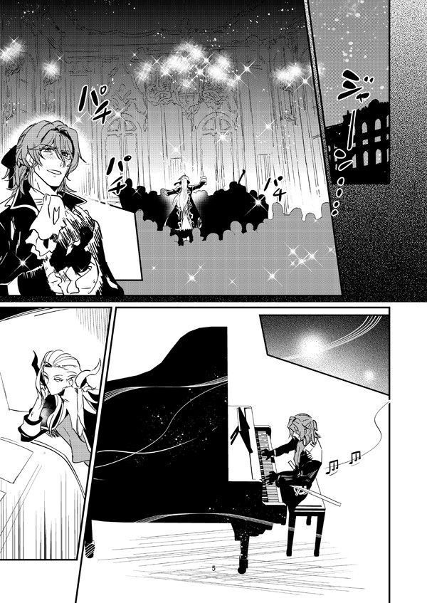 Mesmerise page 6 full