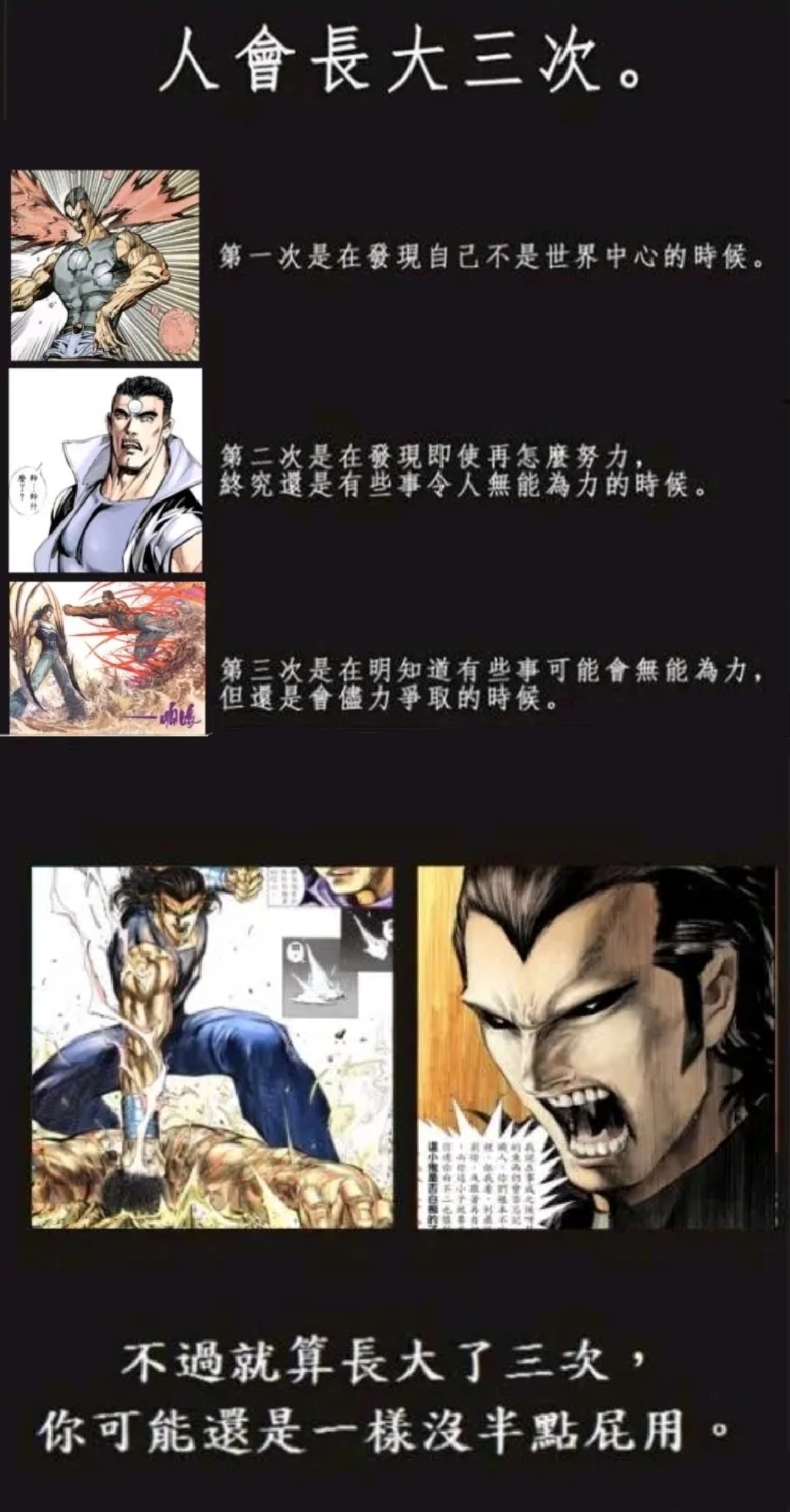 【Korotsuke】The legendary oase♀ page 9 full