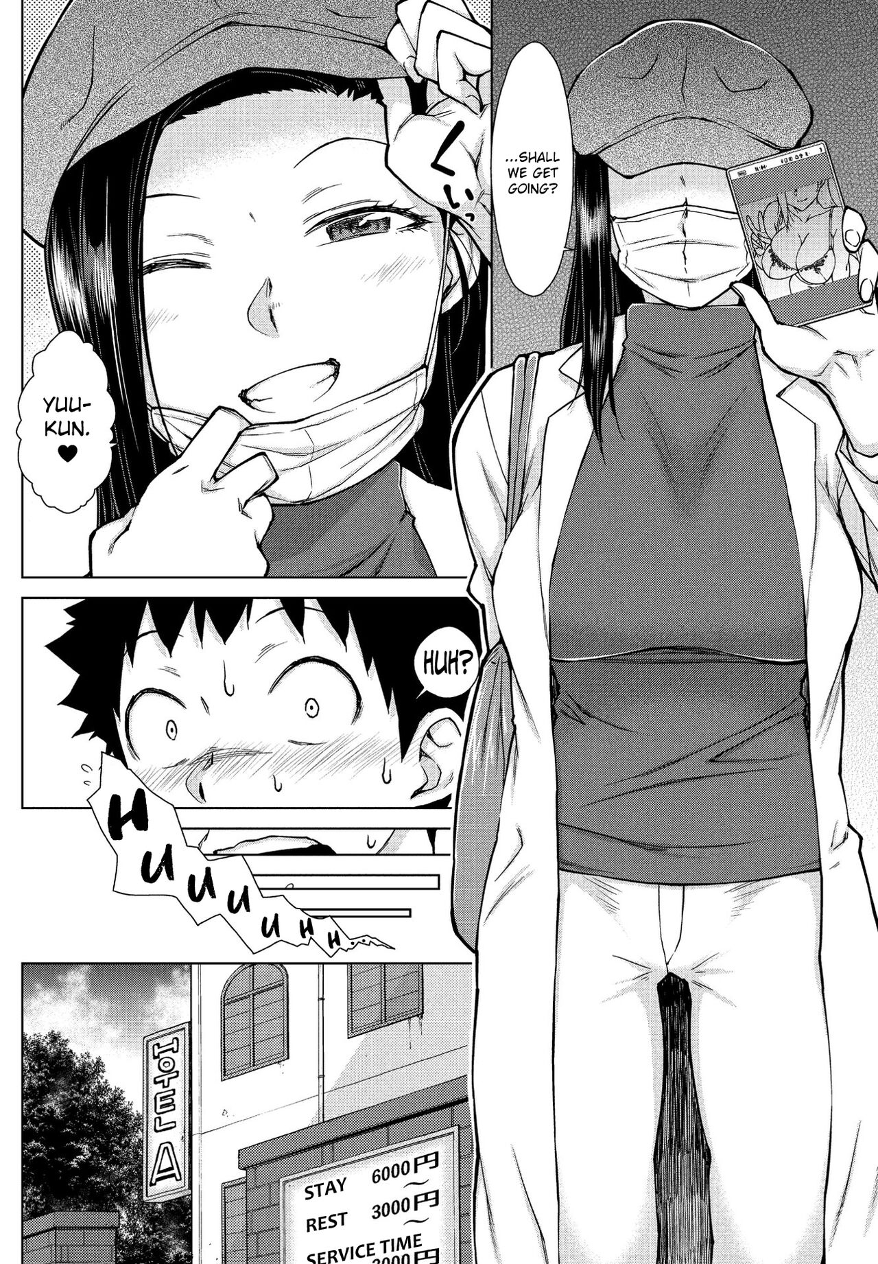 Doutei Sotsukatsu page 4 full