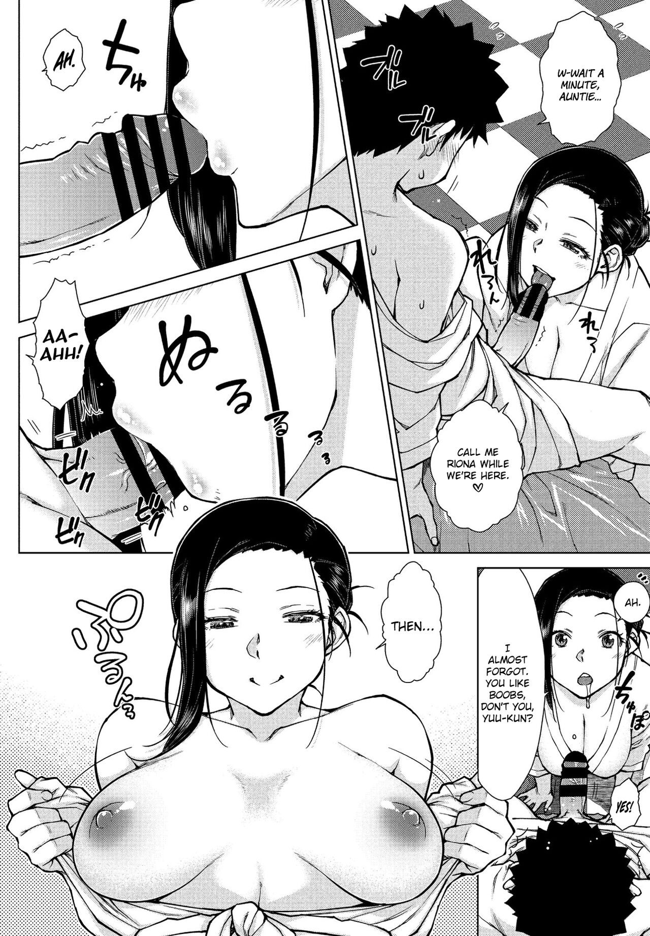 Doutei Sotsukatsu page 8 full