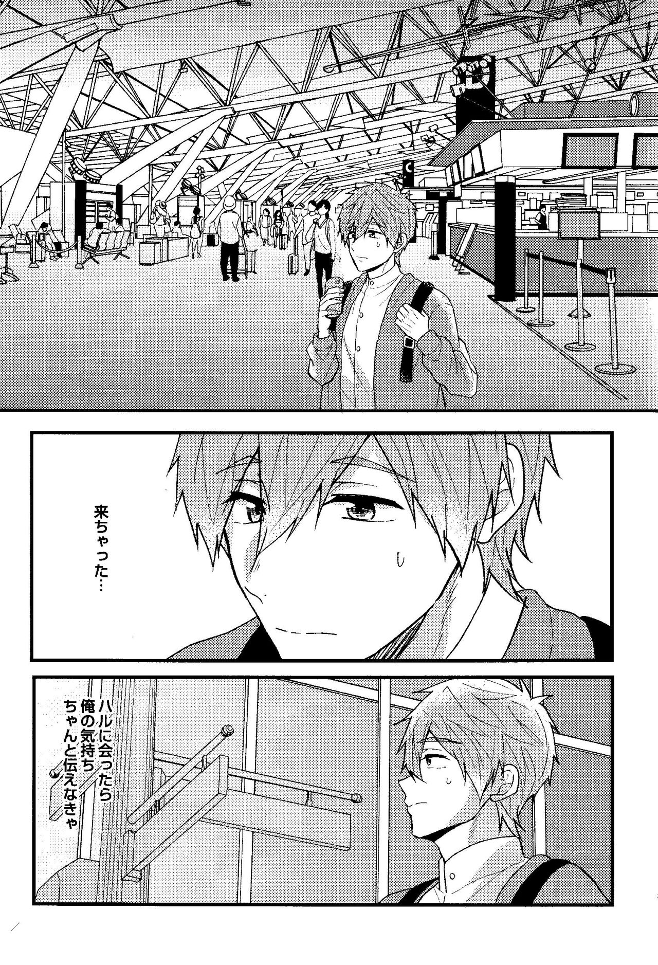 My everything page 3 full