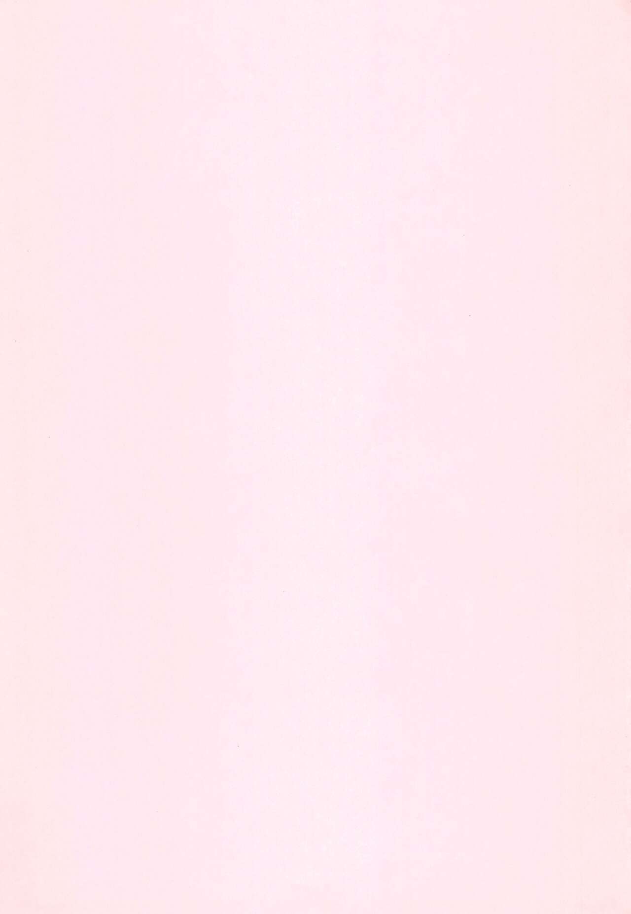 Junsui Night page 3 full