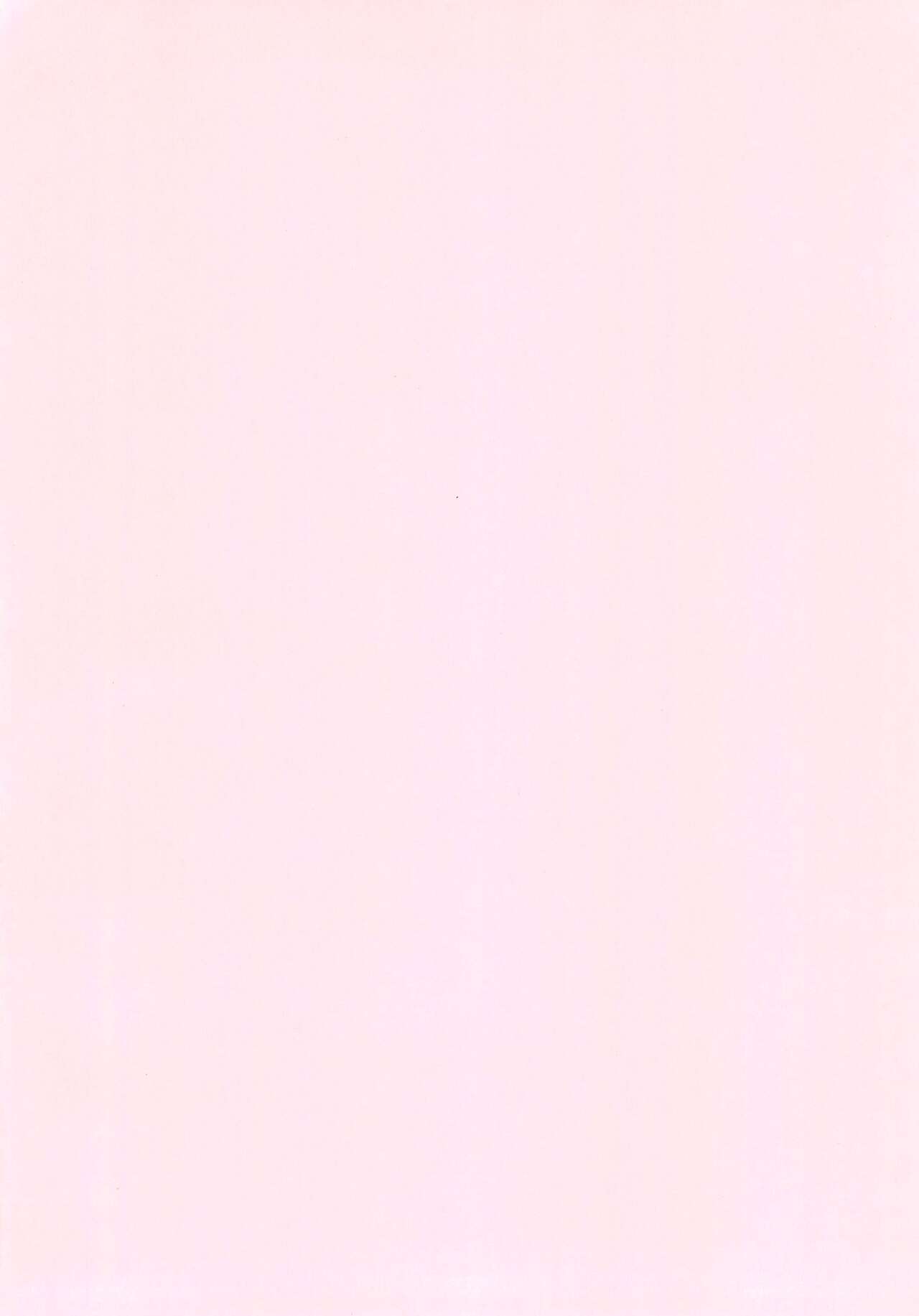 Junsui Night page 4 full