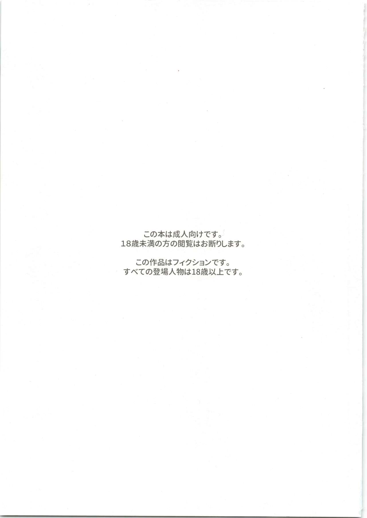 25×2TIME! page 2 full