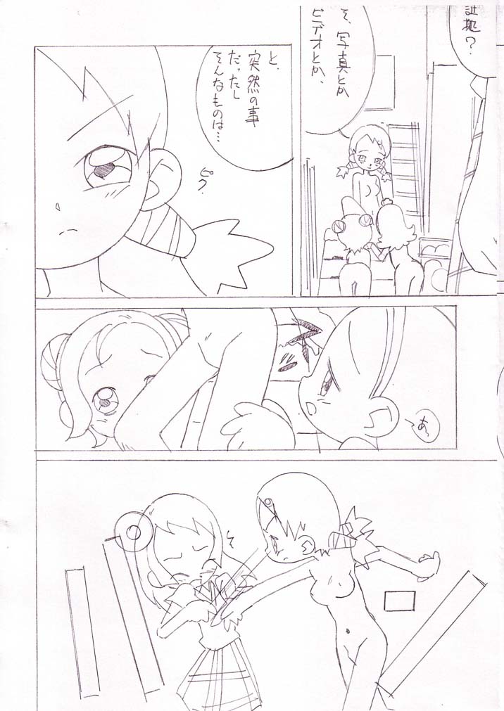 Magejun 6 page 3 full