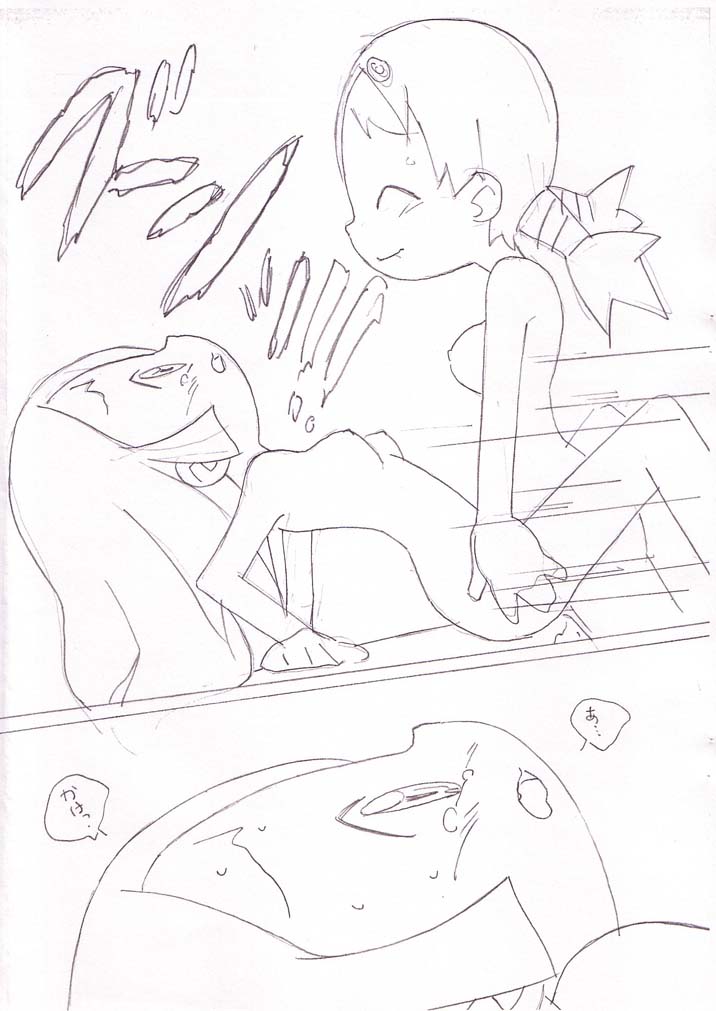 Magejun 6 page 6 full