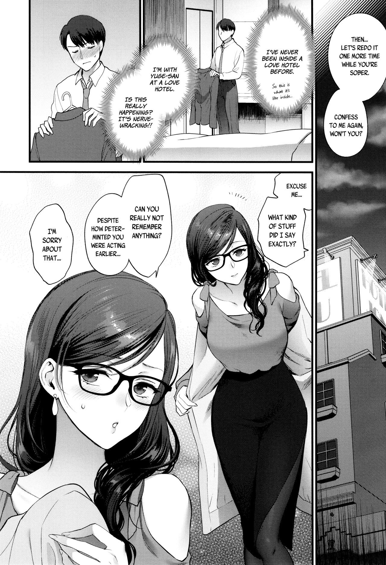 Aikyo no Kakushikata | Method to Conceal One's Charm page 10 full