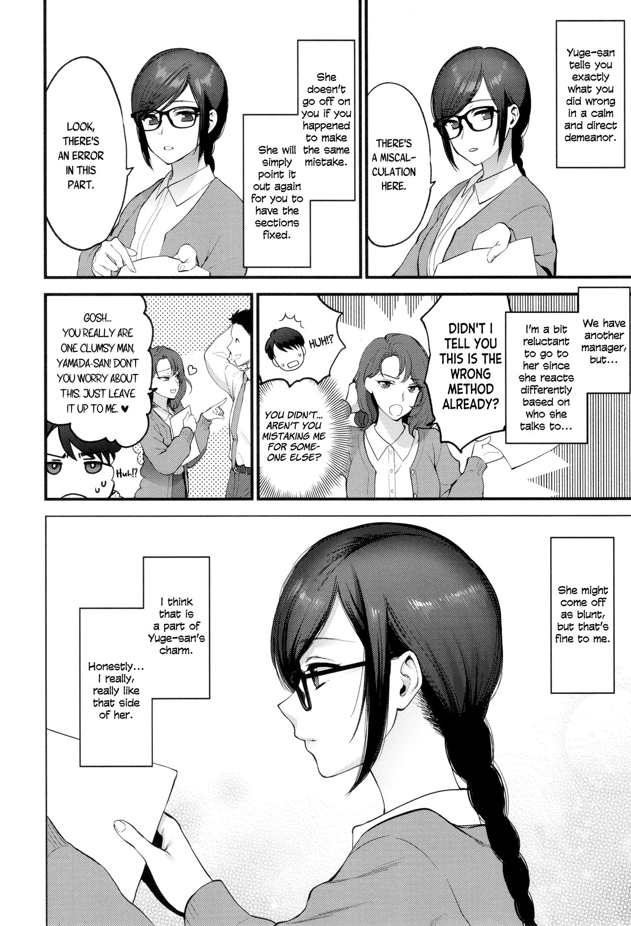 Aikyo no Kakushikata | Method to Conceal One's Charm page 2 full