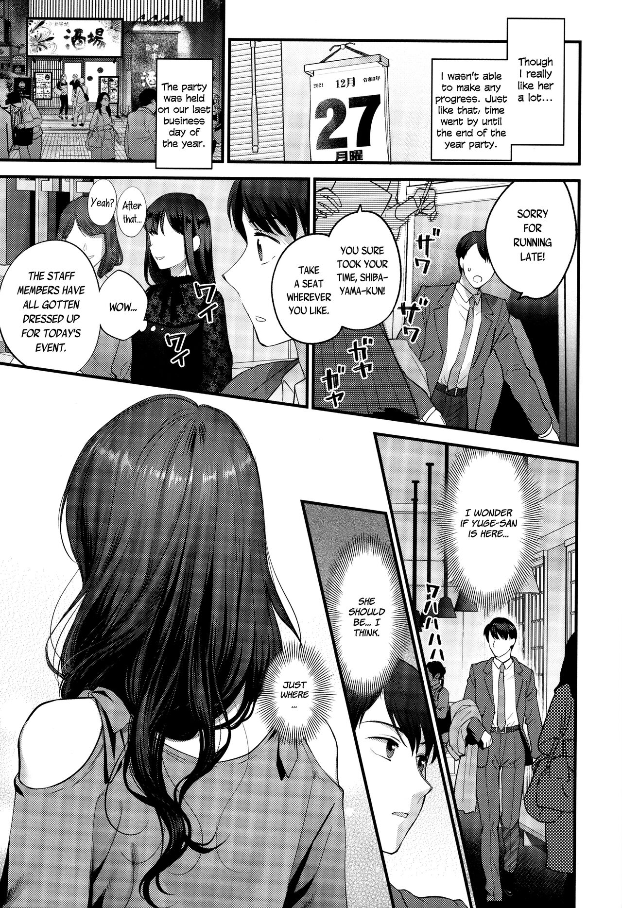 Aikyo no Kakushikata | Method to Conceal One's Charm page 3 full
