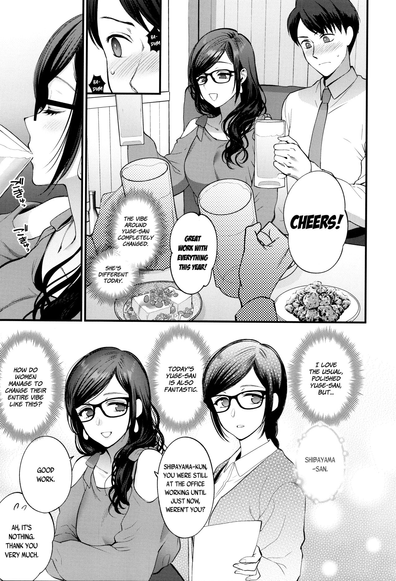 Aikyo no Kakushikata | Method to Conceal One's Charm page 5 full