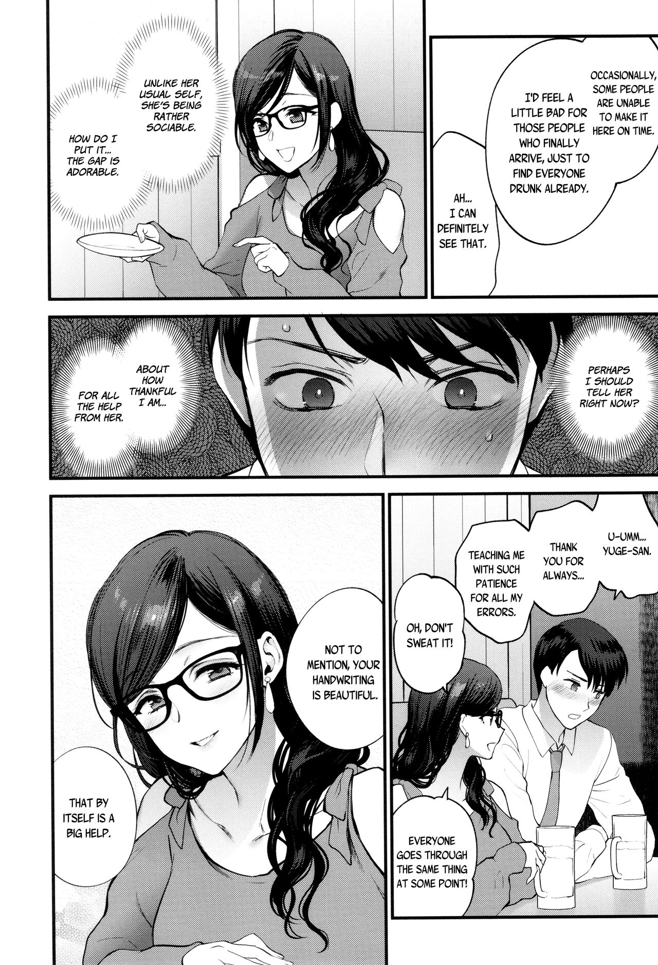 Aikyo no Kakushikata | Method to Conceal One's Charm page 6 full