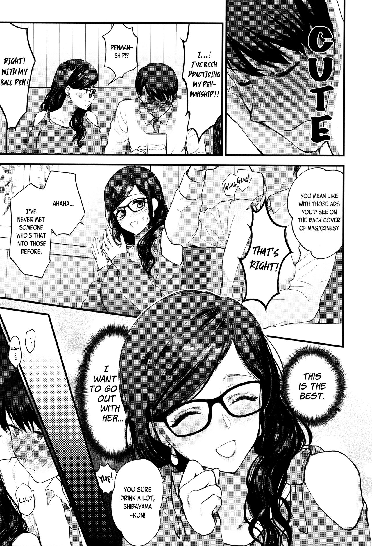 Aikyo no Kakushikata | Method to Conceal One's Charm page 7 full