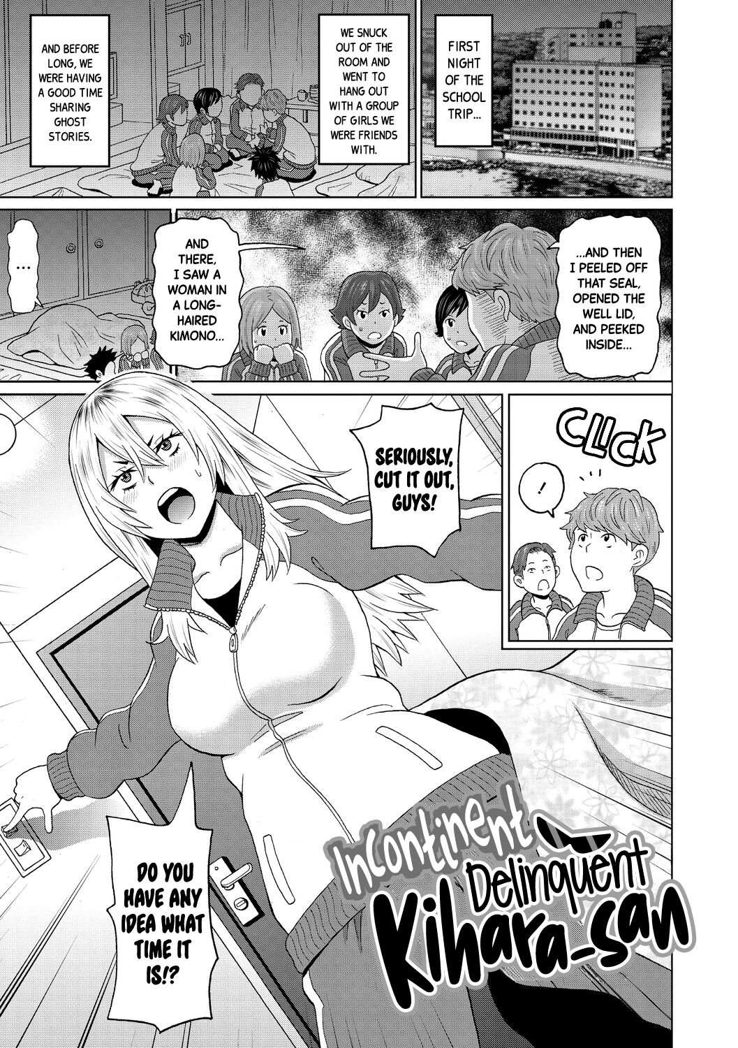 Omorashi Yanki Kihara-san | Incontinent Delinquent Kihara-san page 1 full