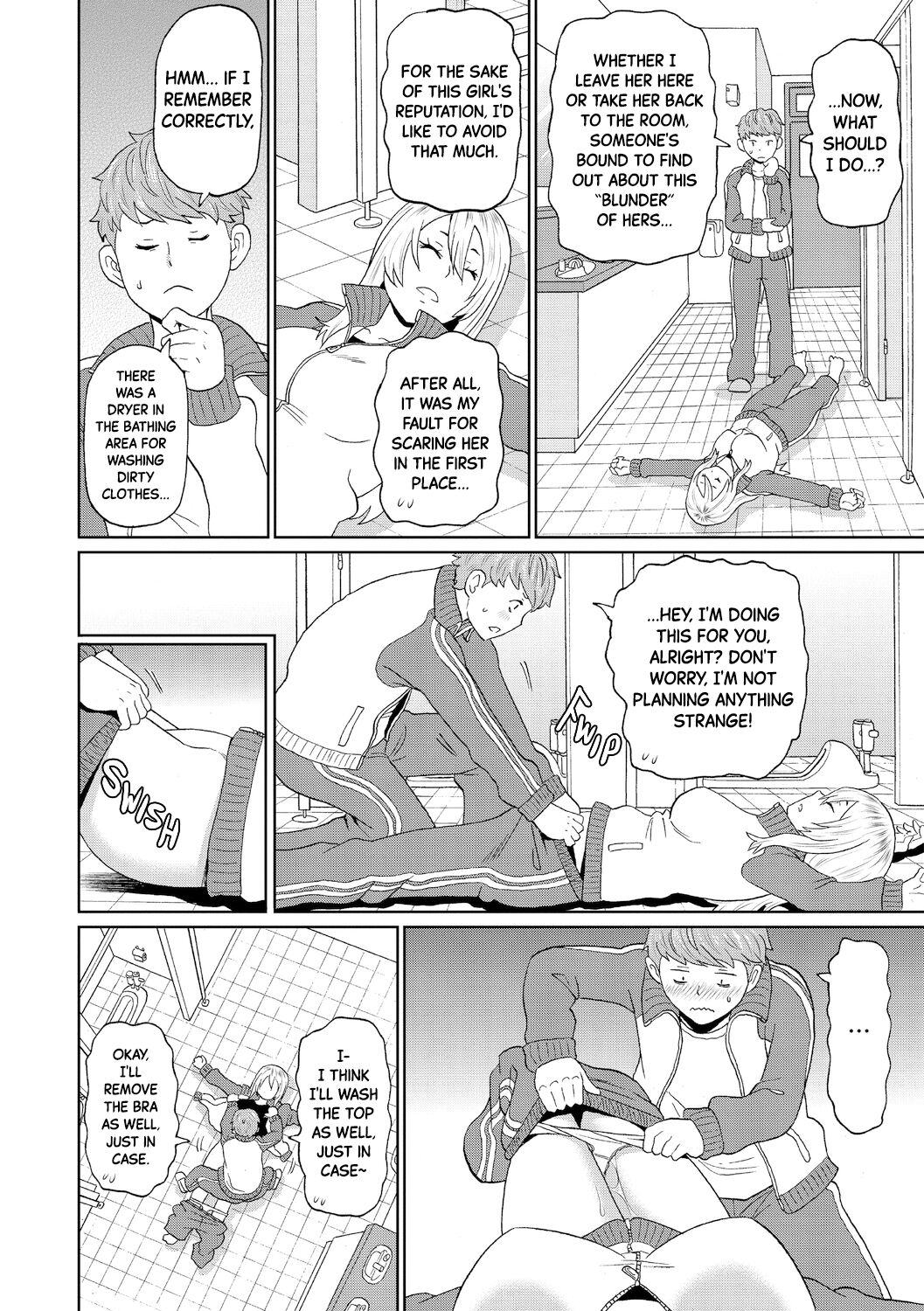 Omorashi Yanki Kihara-san | Incontinent Delinquent Kihara-san page 6 full