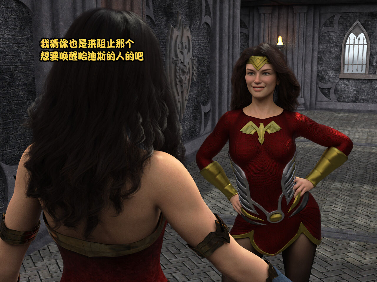 The Avengers : Trouble begin page 5 full