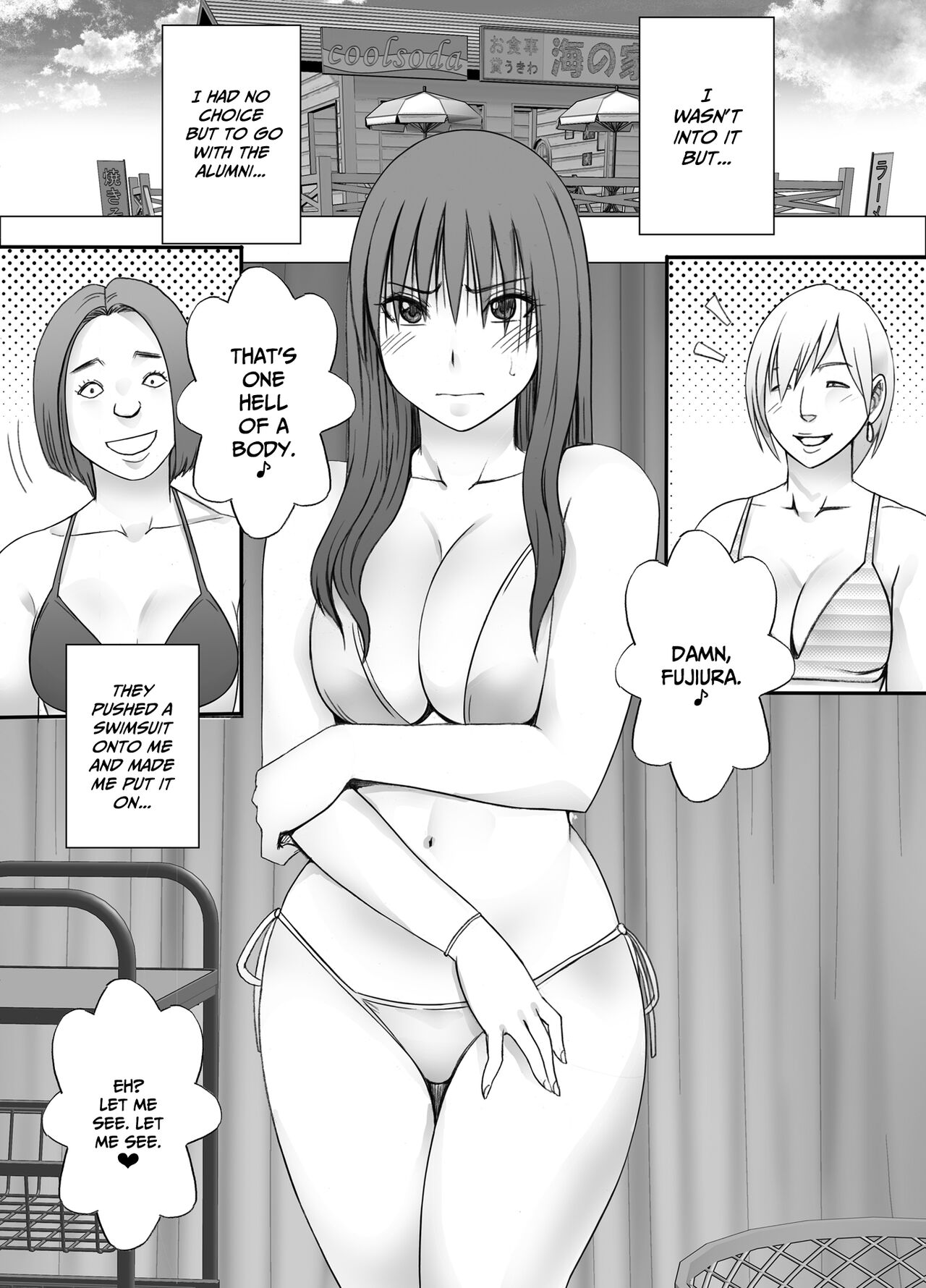 Ane no Kareshi ni Moteasobareta Watashi Natsu Gasshuku Hen page 3 full